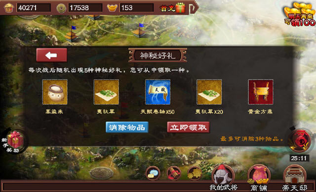 ��������־2013��������Ӳ�̰�