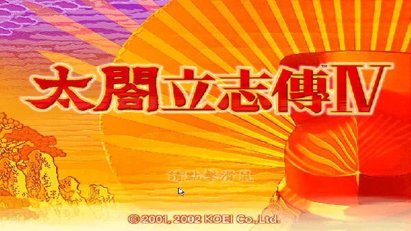 ̫����־��4��������������