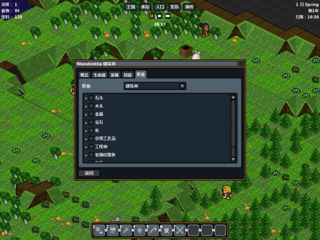 ���˴�ׯ����