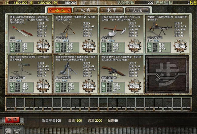 ���꿹ս2����