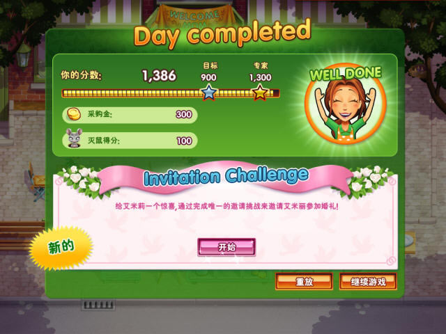 ��ζ����8:���������漣�����������ĺ�����