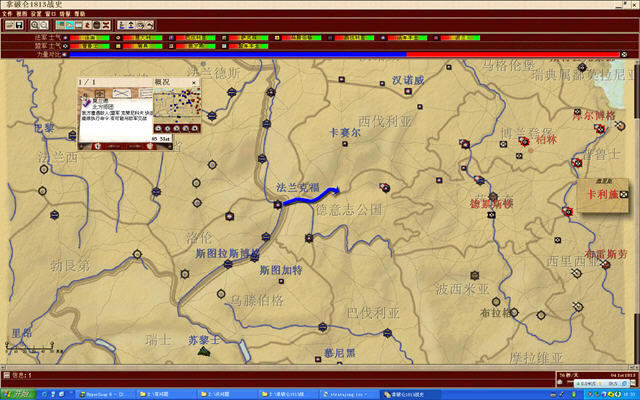 ������1813սʷ����(������Ӣ�ۻԻ�ս��)