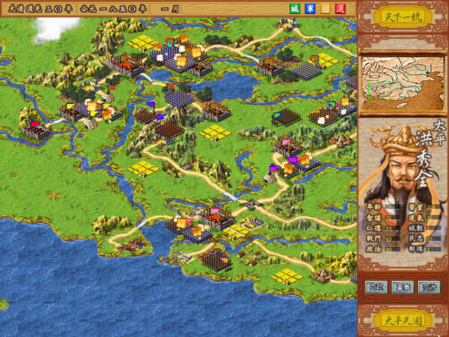 ̫ƽ���֮����һͳ��������Ӳ�̰�