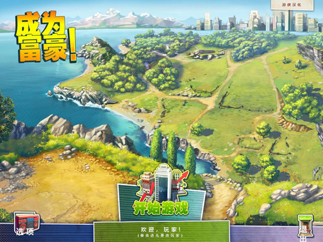 ��Ϊ��������(���ж�����Ȥ�ķ��ز�ģ����Ϸ)