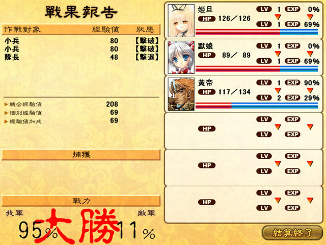 �������:��ԭ��ӻ����(��ԯ�Ƶ��񻰵Ĳ���ģ����Ϸ)