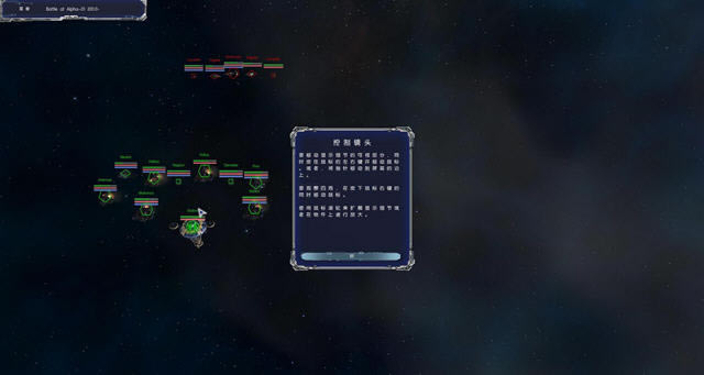 ��������˵����(ȫ��λ��̫�ղ��Դ�ս)