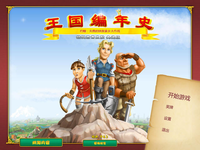 ��������ʷ�����Լ��������Լ���