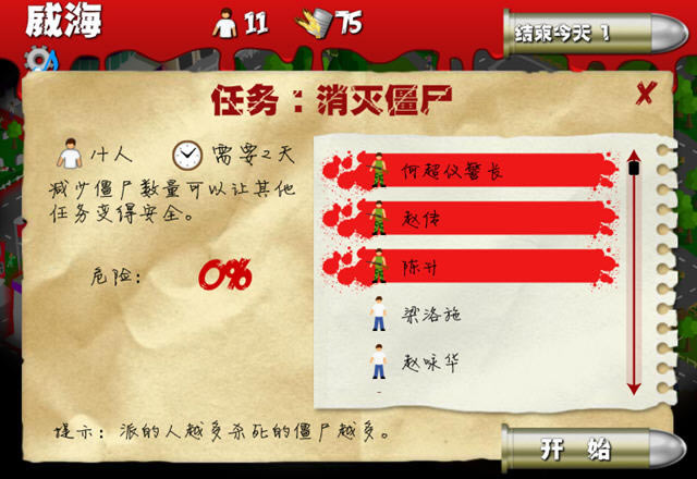 �ؽ���ʬ��½���İ�-�ؽ���ʬ��½��������ʬ��Χ��԰