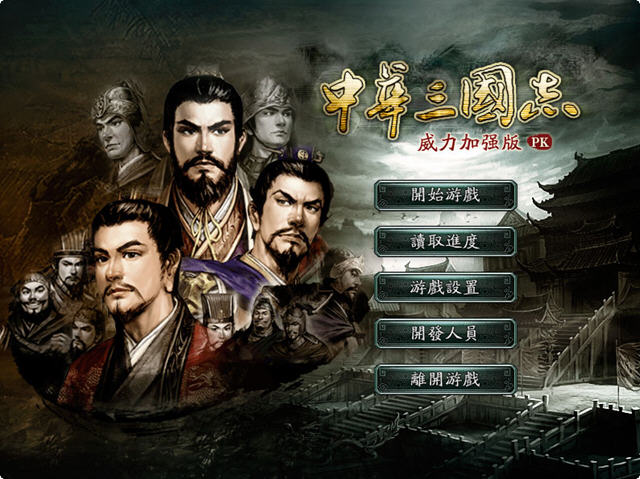 �л�����־������ǿ��V8�����й����Լ�������־