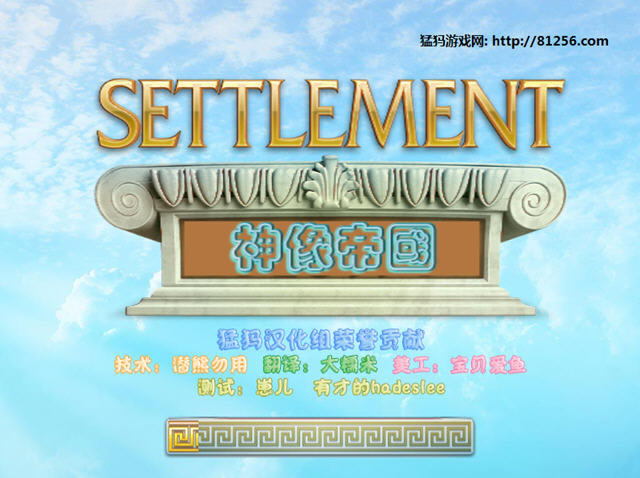 ����۹�����(Settlement Colossus)����Ӳ�̰�