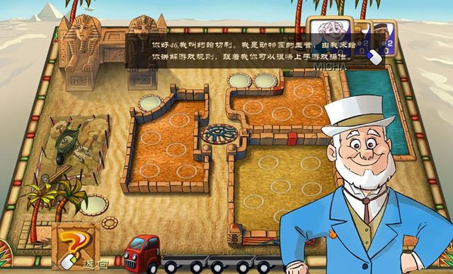 ����԰���1�������ĺ���Ӳ�̰�