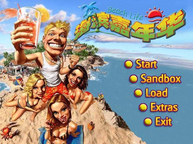 �������껪��������Ӳ�̰�