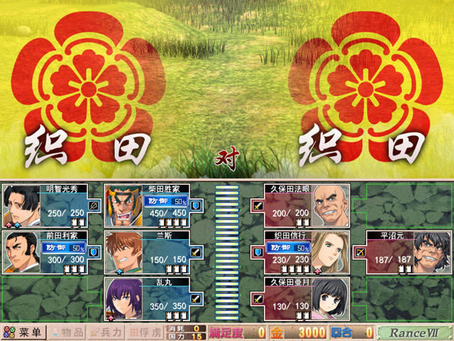 ս����˹������������Ӳ�̰�