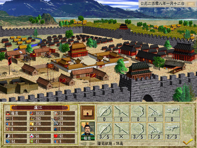 �����������(FHSANGO)����Ӳ�̰�