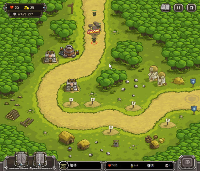 TD-������������(kingdom)�������İ�