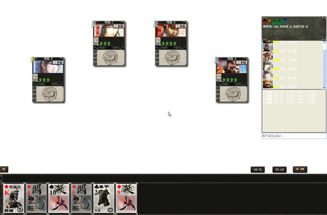 Ӣ��ɱ����-Ӣ��ɱ����������