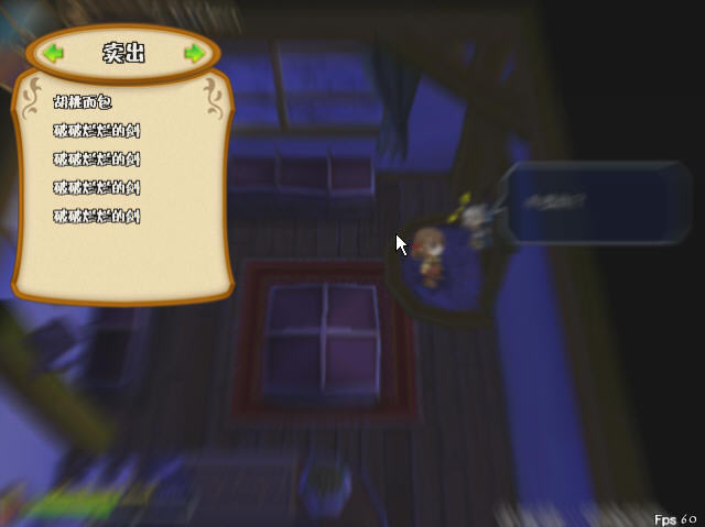 ¶�����-¶����櫣������ݾ�Ӫ�����(recettear)���İ�