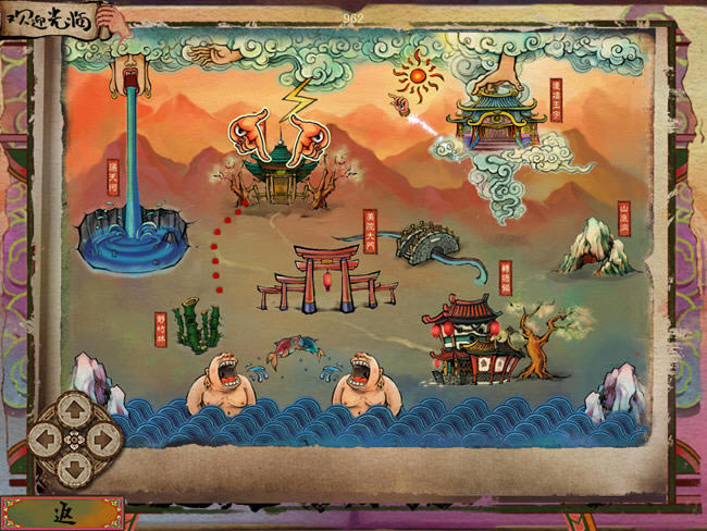 ����Ŀ�����Ϸ-����������(guaishuhsu)����Ӳ�̰�