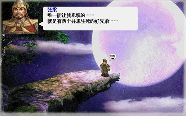 ������ƵĲ�����Ϸ-��κ��ԯ¼����(CWXYL)����Ӳ�̰�