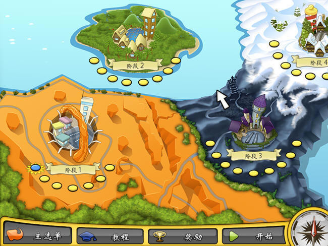 �ر�ɰ��ľ�Ӫ��Ϸ-������2������֮������(AirportMania2)�������İ�