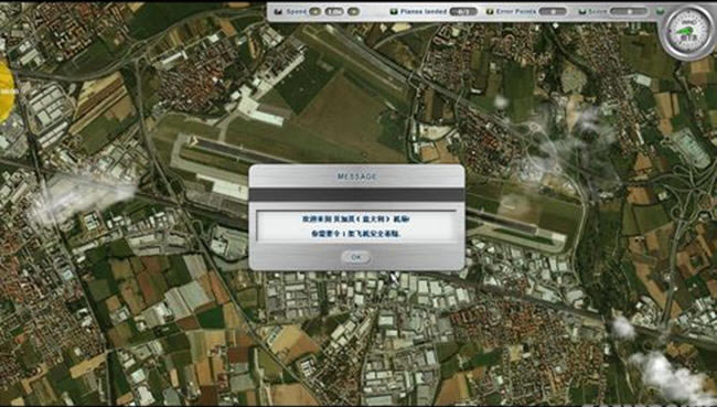 ����������Ϸ-��������ģ������(Airport Control Simulator)����Ӳ�̰�