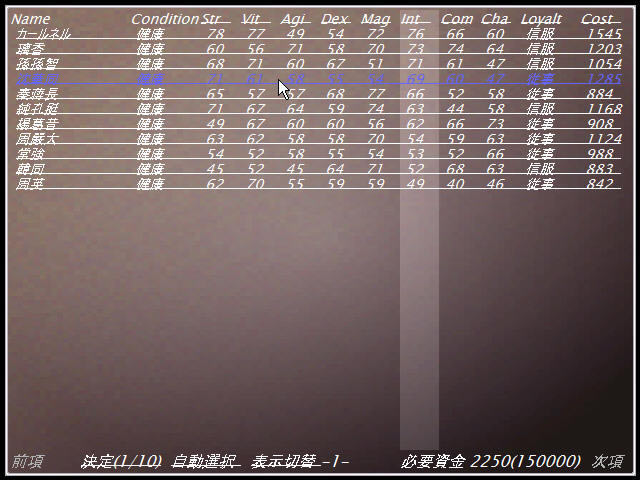 һ��SLG������Ϸ-쫷�ս������(Ghusen)����Ӳ�̰�