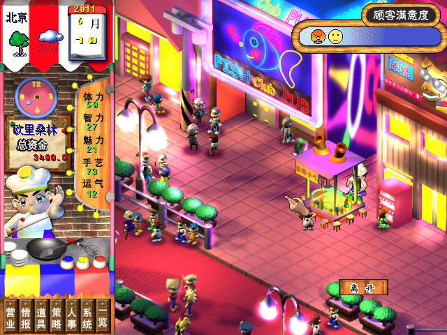 �л����ŵ�-�л����ŵ�����