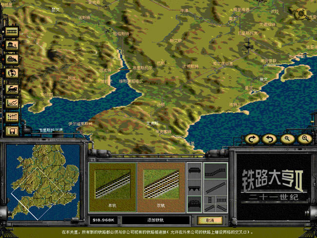 ԭ��ԭζ����·��Ϸ-��·���II21��������(RailRoad Tycoon)����Ӳ�̰�