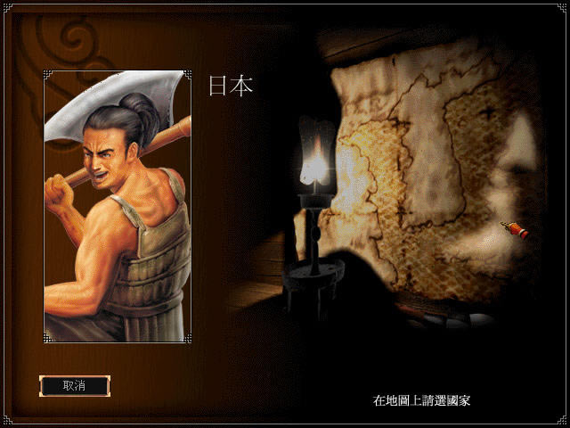 �Ƴ�ʱ�ڵĲ�����Ϸ-��ս����2����(juezhanwangchao2)����Ӳ�̰�