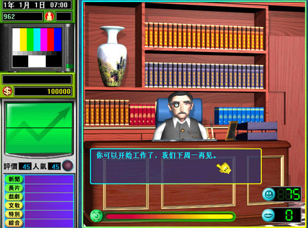 TV�����ι�������( TV Dream Works)����Ӳ�̰�