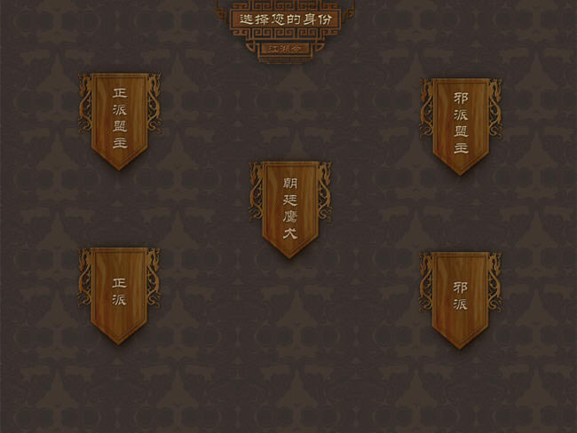 ��������ɱ����Ϸ-������֮������������(Legend of the command)��ɫ���İ�