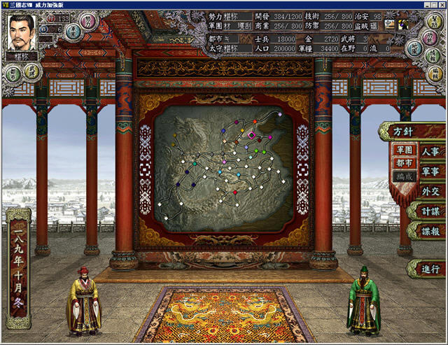 ����־8���İ�-����־8����