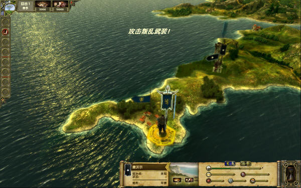 ��ɪ����Ϸ-��ɪ������(King Arthur - The Role-playing Wargame)�������ĺ����ⰲװ��