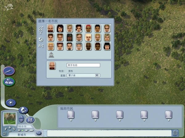 ģ�����4���İ�-ģ�����4���ʱ������(SimCity 4: Rush Hour)����Ӳ�̰�