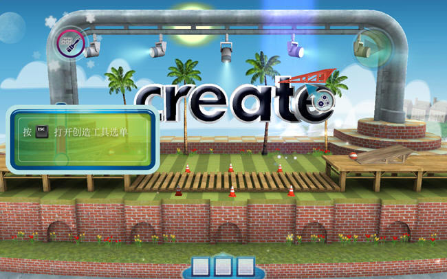 �������ģ�⾭Ӫ��Ϸ-�������İ�����(Createchinese)����Ӳ�̰�