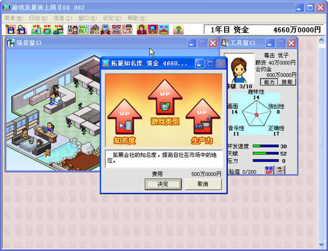 ģ��������˾�ľ�Ӫ��Ϸ-��Ϸ��չ;�Ϲ���DX����(GameDev2DX)�������İ�