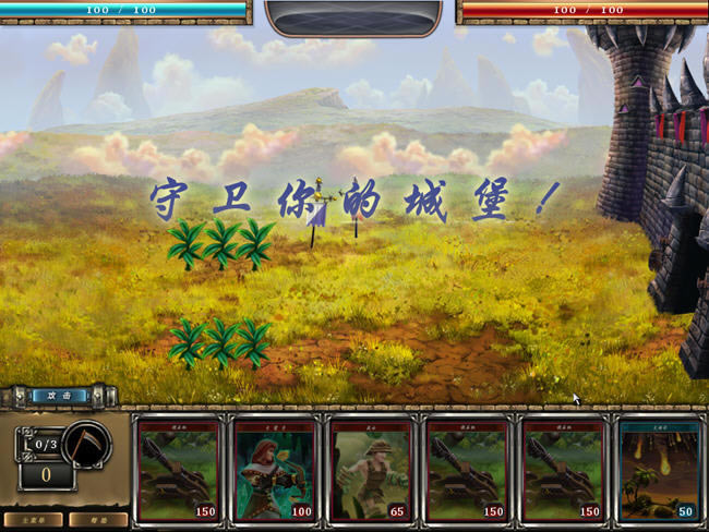 Ҫ�����䣺������ʱ������(CastleFallAgeoftheMagogs1)���ĺ�����