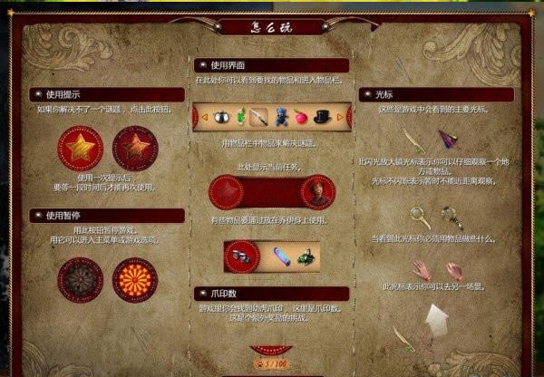 ����֮��:ʧ�����Ϸ����������Ӳ�̰�