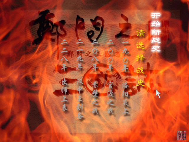 ֣��֮����־��������Ӳ�̰�