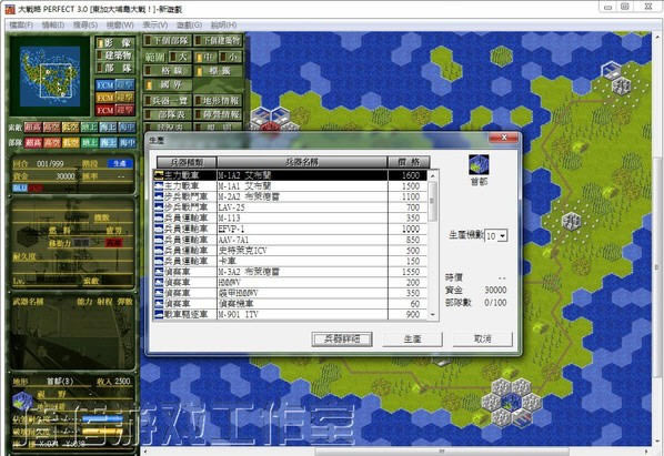 ��ս��Perfect3.0��������������