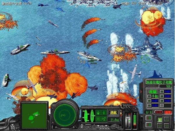 ����֮����2����(Warship Commander 2)����Ӳ�̰�