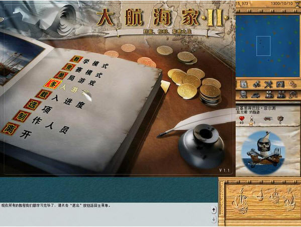 �󺽺���II���������ⰲװ��