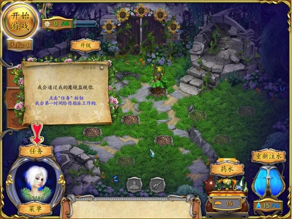 ���ħ���Ż�԰��������Ӳ�̰�