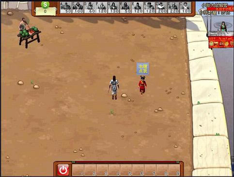 С����ս�ǹ���������Ӳ�̰�