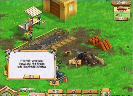 ��԰�ʺ����غ���������