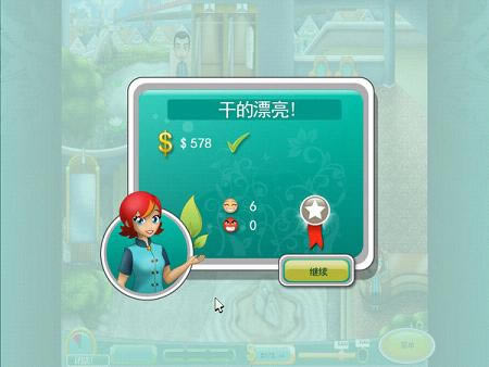 �����Ȫ2��������������