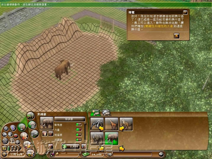 λú԰(Marine Park Empire)v1.20Ӳ̰