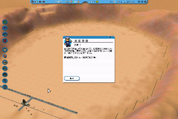 ɽ3(RollerCoaster Tycoon 3) Ӳ̰