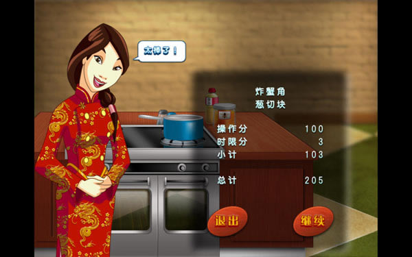 ���ѧԺ2:������ʳ��������Ӳ�̰�