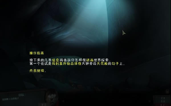 �ջ�֮��2��ҹ�ж�����(Drawn 2: Dark Flight Collector